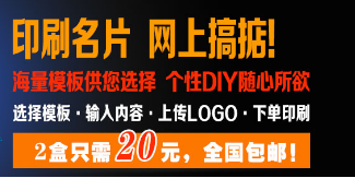 飞印网专业彩页印刷，彩页印刷注意事项，彩页印刷知识